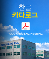 한글 카다록
